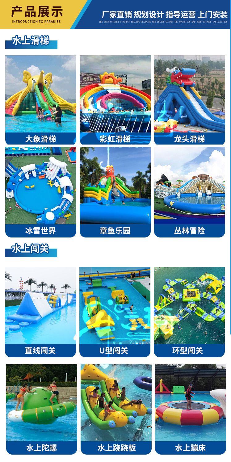 Rainbow water slide PVC large inflatable toy square amusement trampoline water world