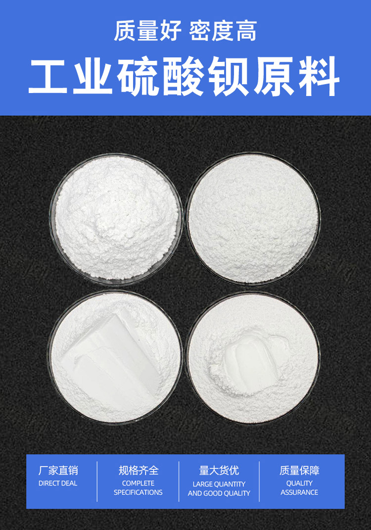 Barium rich barium sulfate rubber plastic with special stability, high absorption, and good door-to-door construction for plastic