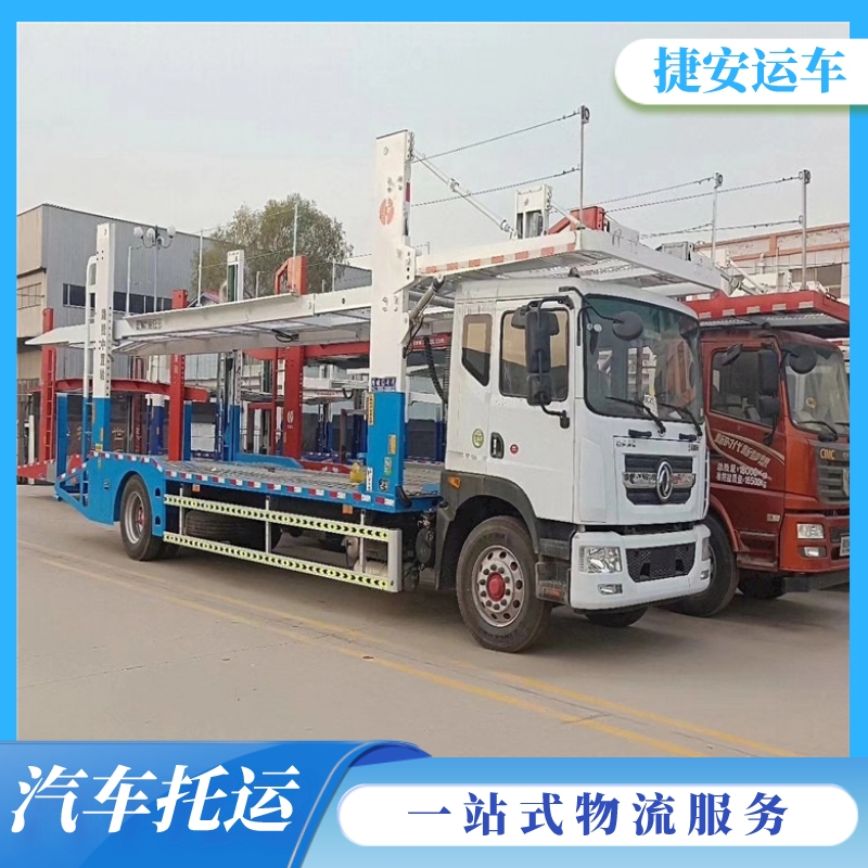 Years of experience in one-stop transportation from Kunming to Jiangsu Province by car freight company