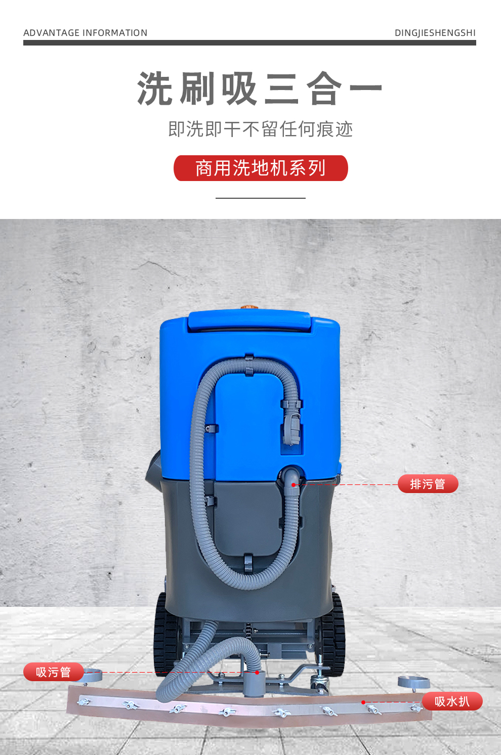 Dingjie Shengshi Workshop Driving Floor Washing Machine, Bottle Brushing Machine, Fully Automatic Floor Washing Vehicle Manufacturer DJ85S