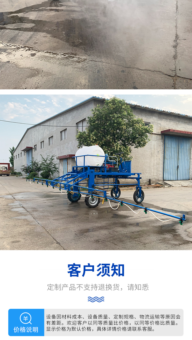 Pedestrian anti slip wheel mountain orchard spraying machine elevated self-propelled spraying machine seat driven four wheel spraying machine