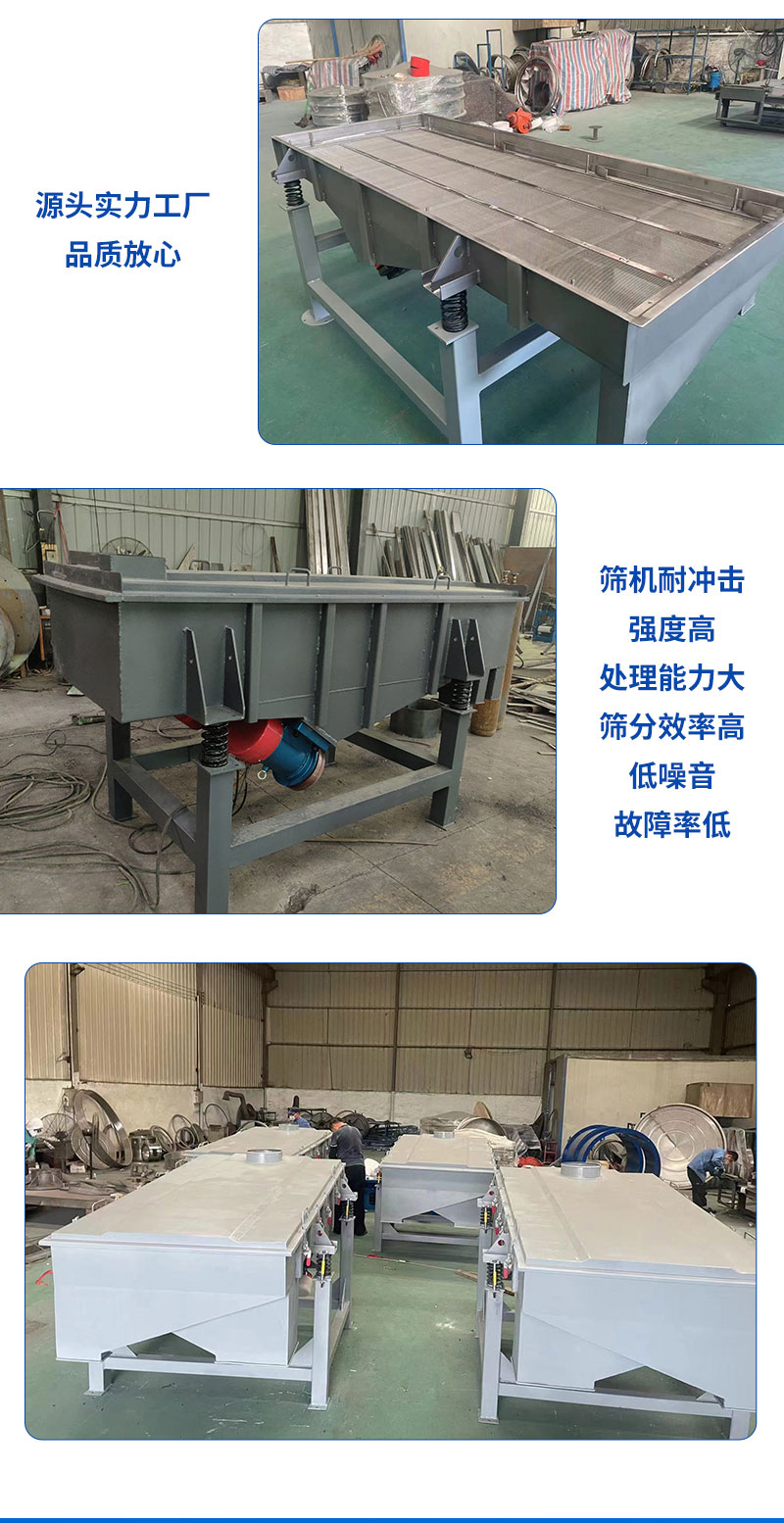 Shaftless drum screen, cylindrical rotary vibrating screen, linear vibrating screen, quarry screen sorting equipment