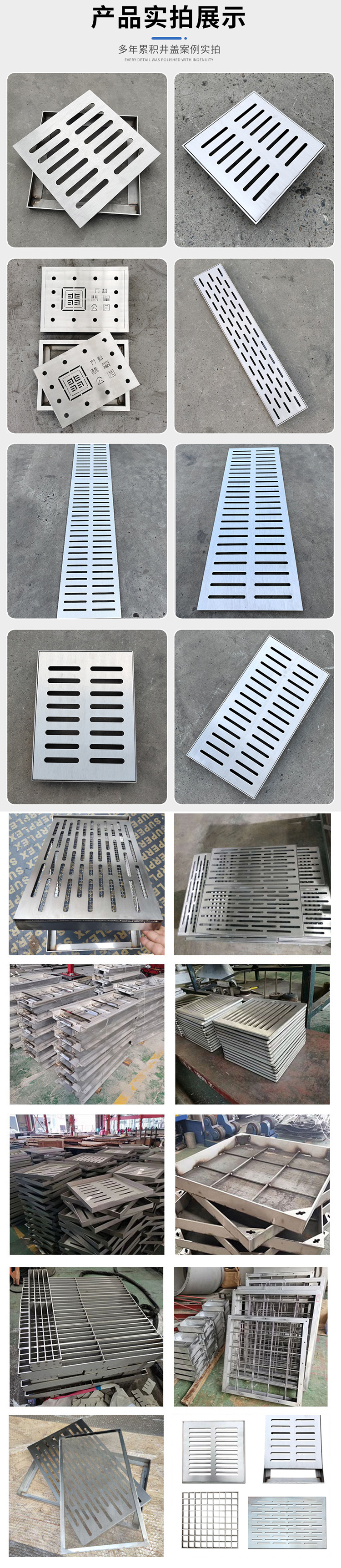 Jinjuwang hot-dip galvanized drainage ditch cover plate, stainless steel rainwater grating, customized heavy-duty composite pattern plate