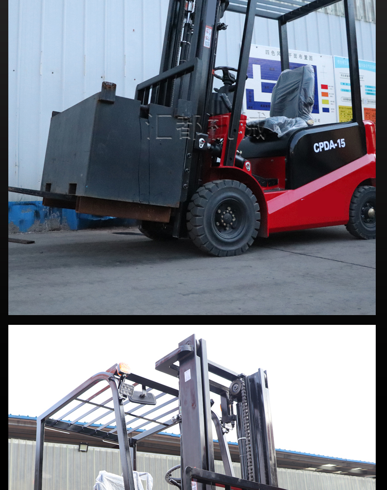 Multifunctional electric forklift 1 ton, 2 tons, 15 tons, green and environmentally friendly stacker support customization