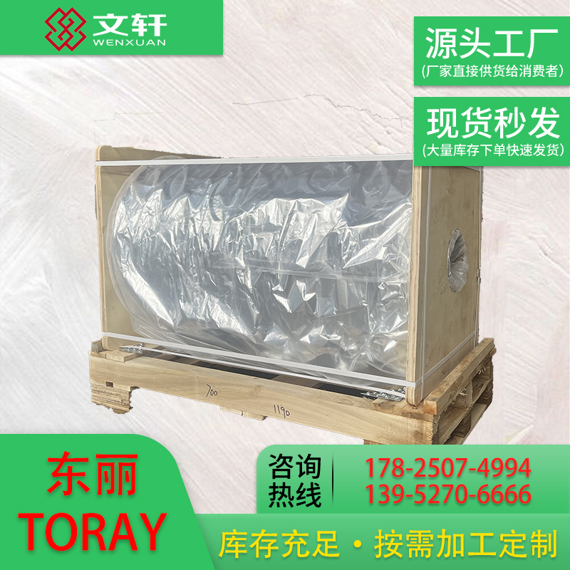 TORAY仪化东丽QY01Z 38微米 双面聚氨酯涂层 重离型膜pet 长途运输有保护