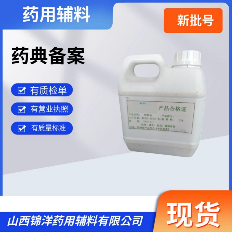 药用辅料邻苯二甲酸羟丙甲纤维素酯PH55 PH55s 药典备案 包衣剂