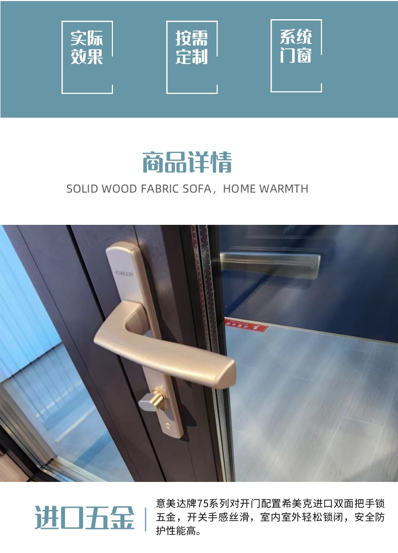 Side hung system door Yimeida brand 75 series thermal insulation split door and window residential installation sound insulation door and window