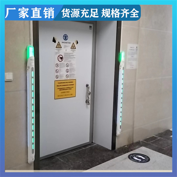 Zero Science Magnet Magnetic Detection Safety Door Security Check Door Security Protection Door System