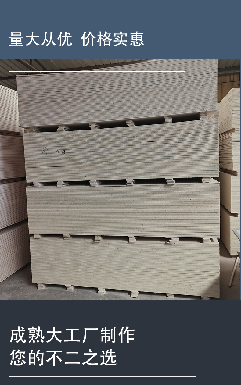 Glass magnesium board for flue, glass magnesium fireproof board, fireproof and soundproof board, composite sandwich board, Deda