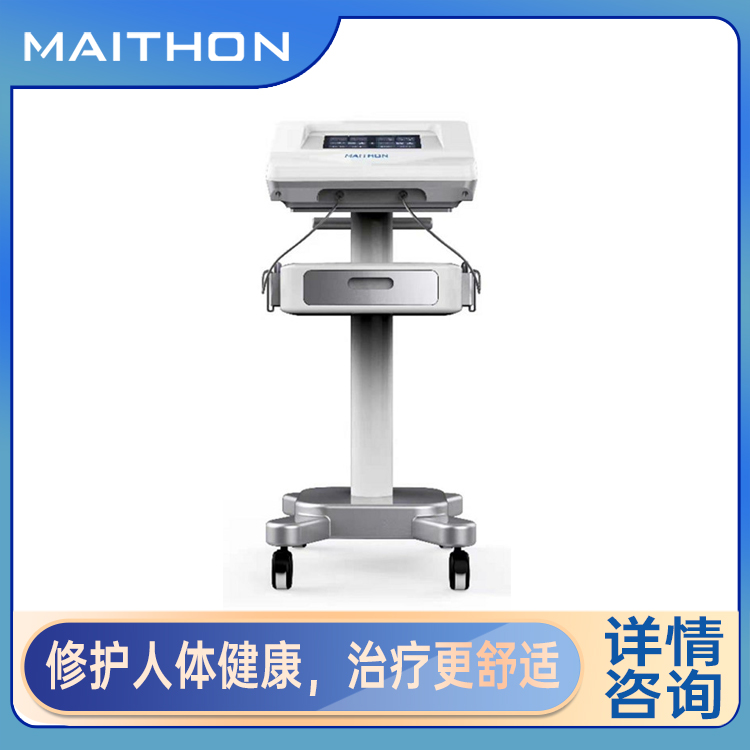 Maitong Gastrointestinal Feedback Therapy Instrument Medium frequency Gastrointestinal Power Vertical Machine