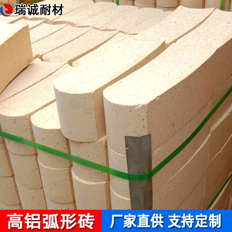 High alumina arc-shaped refractory bricks are suitable for customized lining of ladle/hot metal ladle furnaces