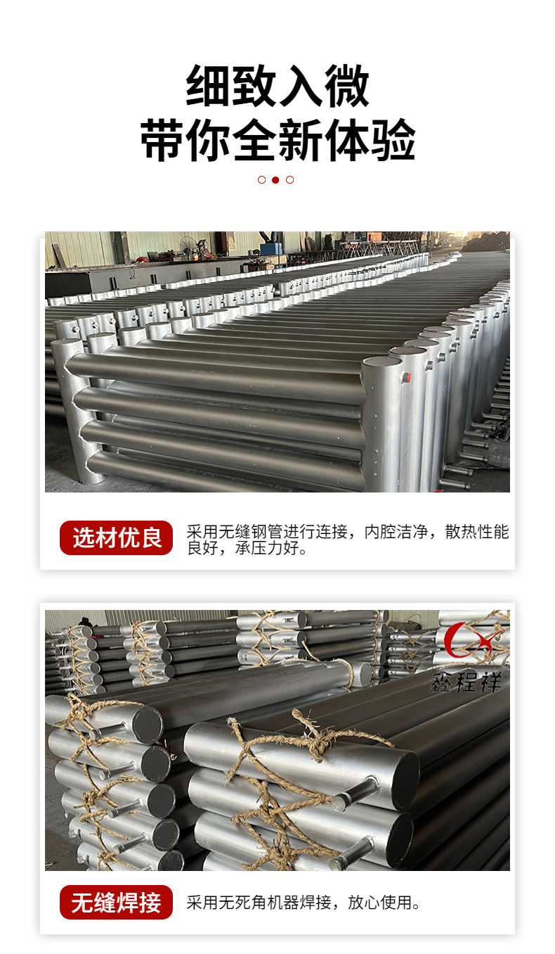 Oude HVAC Drying Light Pipe Radiator Industrial Workshop Steam Smooth Pipe Radiator Manufacturer