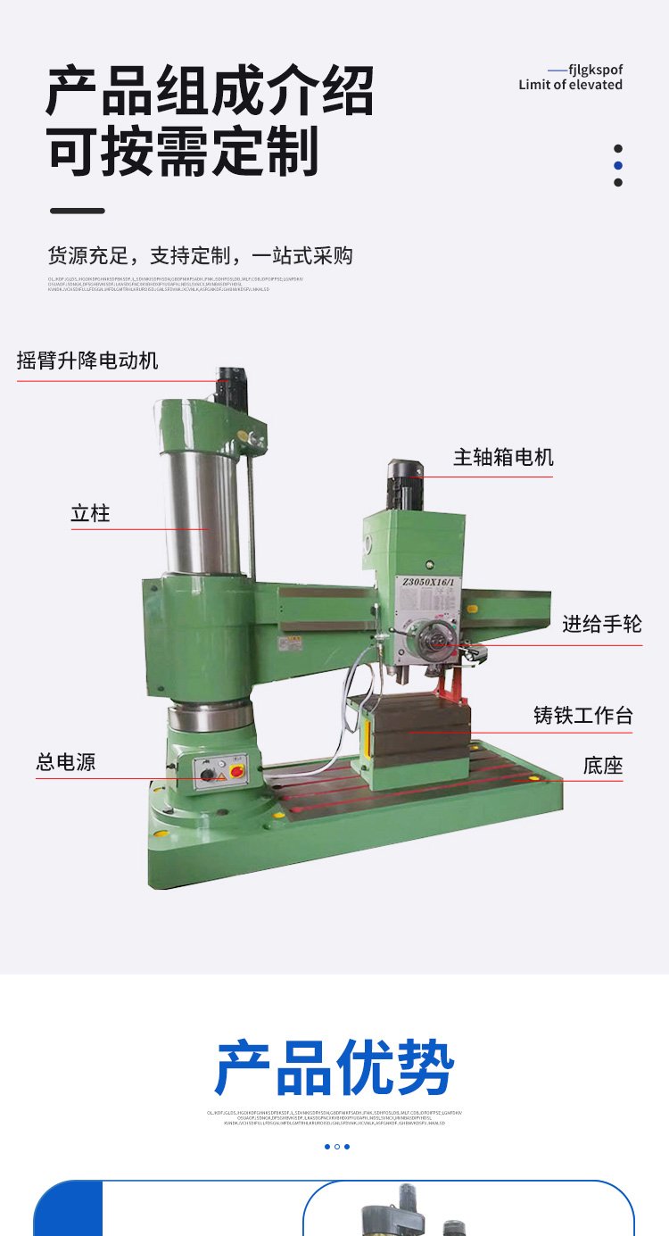 Two machine tool Z3050X16-1 hydraulic rocker arm drilling industrial multifunctional mechanical drilling machine with wide speed range