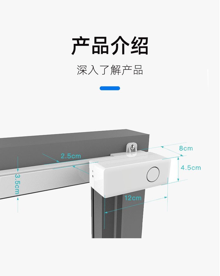 Mi Jia Pan Window Pusher Xiaomi Window Opener Intelligent Door and Window Automatic Pusher Xiaoai Classmate Voice Controlled Door Closer