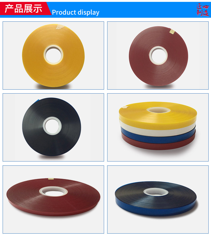 Transparent non adhesive heat sealing paper tape data cable charging cable bundling film tape paper tape bundling machine