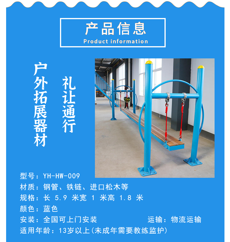 Outdoor Quality Expansion and Expansion Equipment for Youhong Primary and Secondary Schools, Etiquette Training Facilities for Children, Courtesy and Access