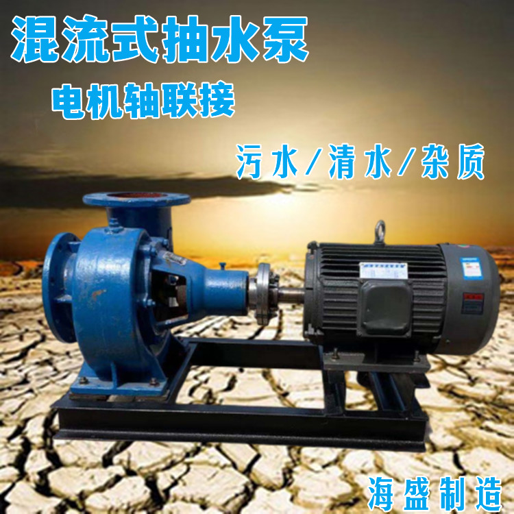 Mixed flow four wheel mobile pump truck 12 inch large flow mobile pump station high lift irrigation sewage pump