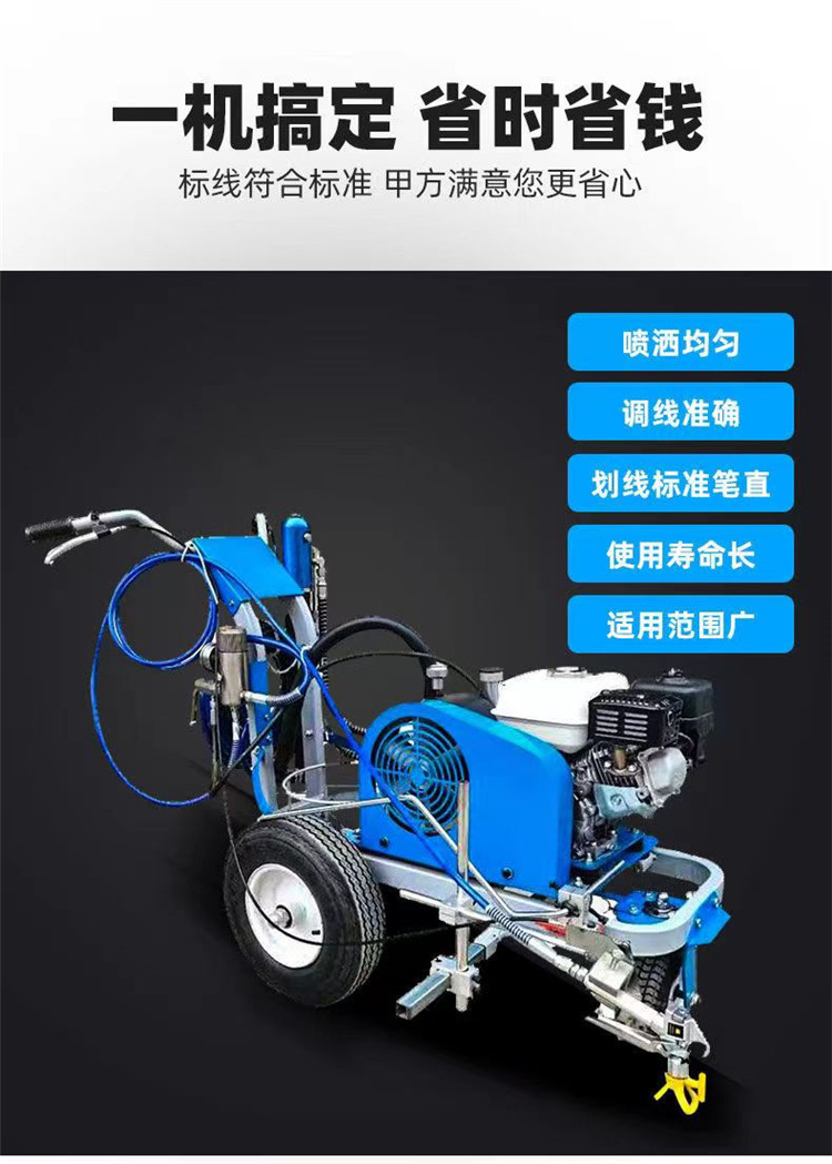 Road marking machine, parking space zebra crossing, Renyi RY-Gasoline high flow marking machine