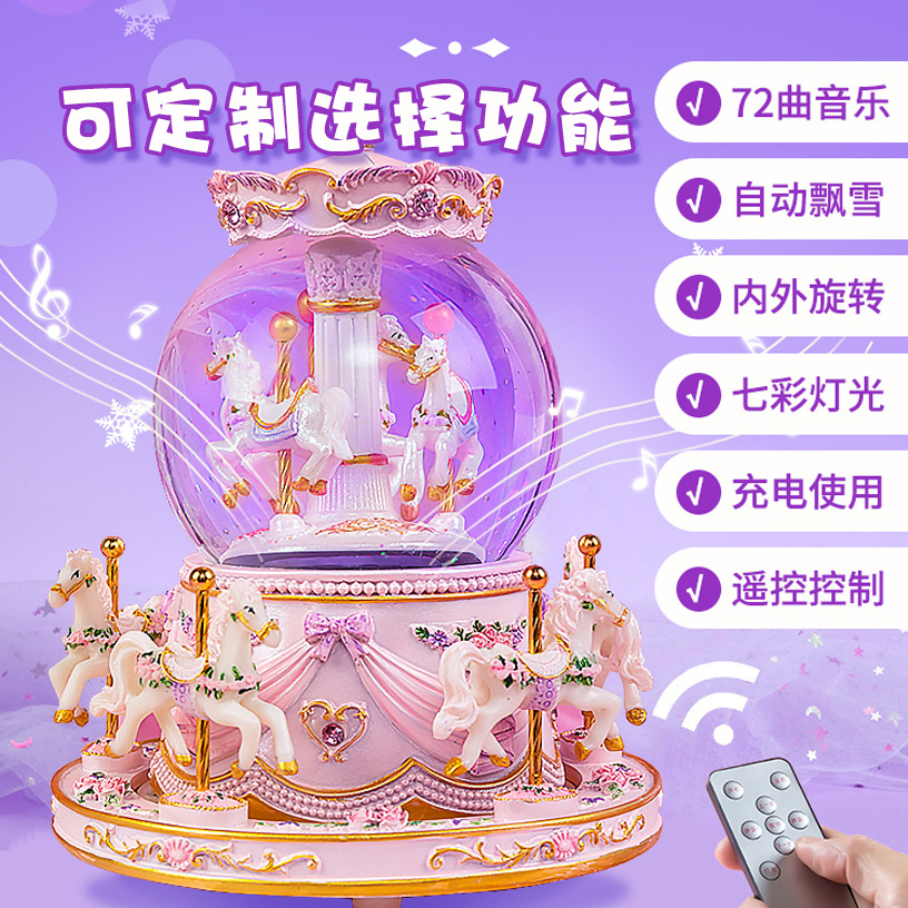 Trojan music box Crystal ball merry go round Music box drifting snow handicraft company custom gift