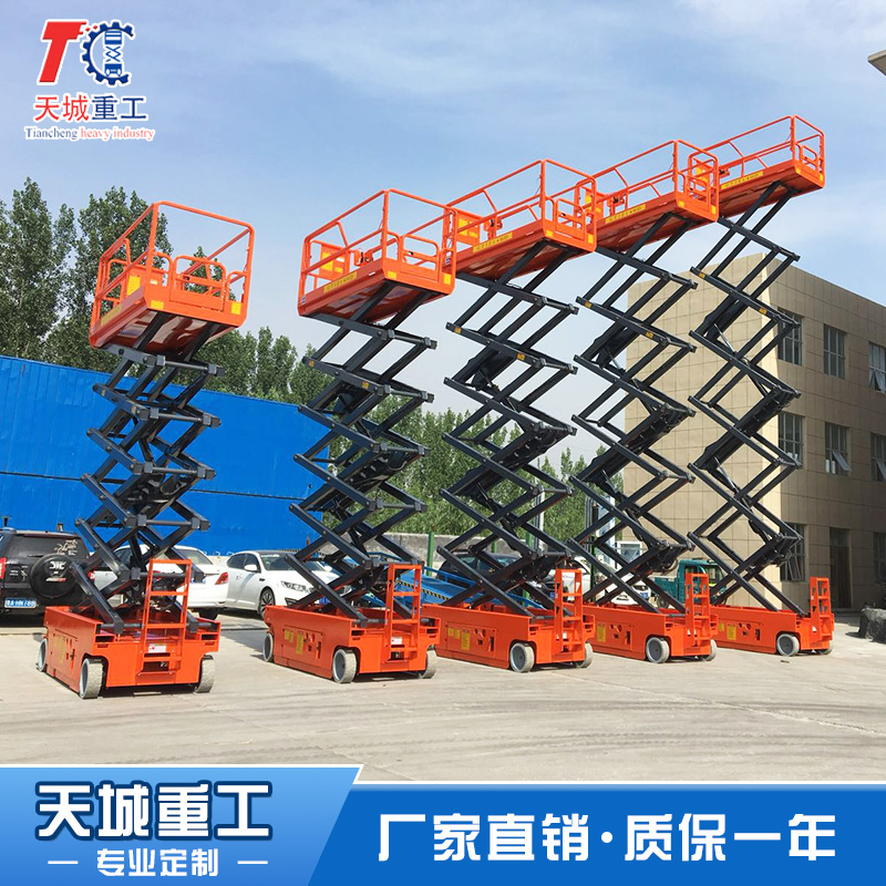 Tiancheng fully automatic lifting platform small high-altitude operation machine can be customized, mobile, flexible, and self scissoring DC