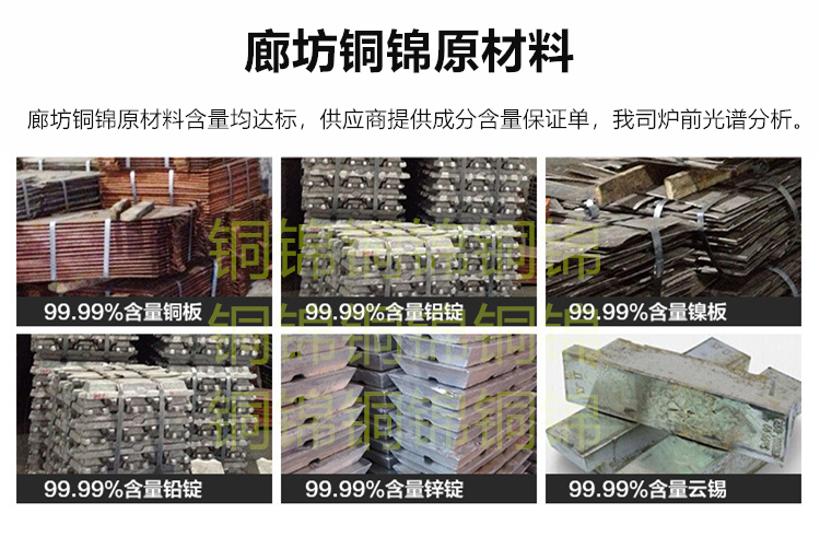 Cement equipment QAl9-2 copper guide plate papermaking machinery non-standard copper sleeve casting