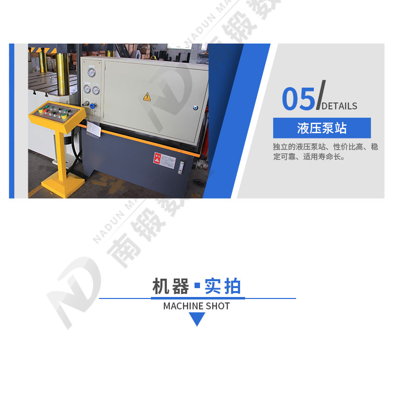 Customized 80T multifunctional hydraulic press, 80T two beam four column hydraulic press, press installation, straightening and correction, press manufacturer