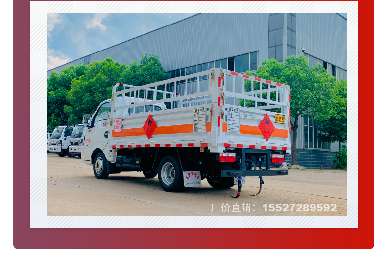 3 meter 3 gas cylinder truck, Dongfeng Tuyi hydraulic steel cylinder warehouse railing truck, warehouse railing type, Class 2 dangerous goods transport vehicle