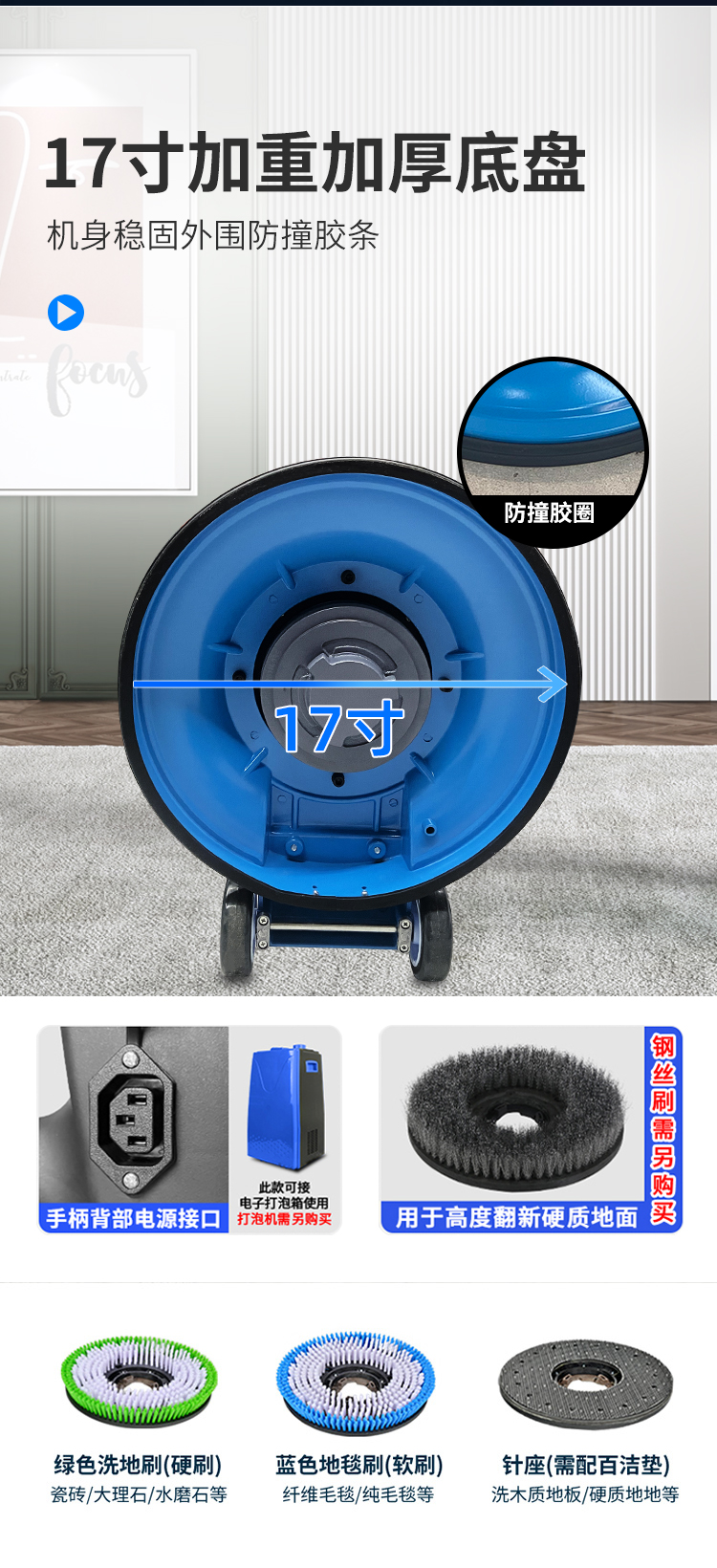 Jieshitu Floor Carpet Cleaning Machine Hotel Commercial Industrial Hand Pushed Floor Washing Machine Special Brushing Machine 6503