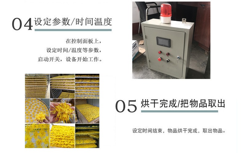 Customized Mushroom Oven Electric Heating Commercial Potato Slices Apple Slices Hot Air Circulation Paper Tube Dryer