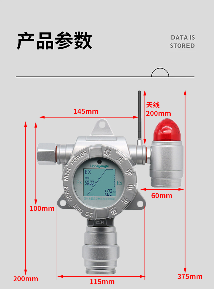 Huoni Aige Gas Station Wireless Detector Diesel 24-hour Real Time Monitor Combustible Gas Concentration Alarm