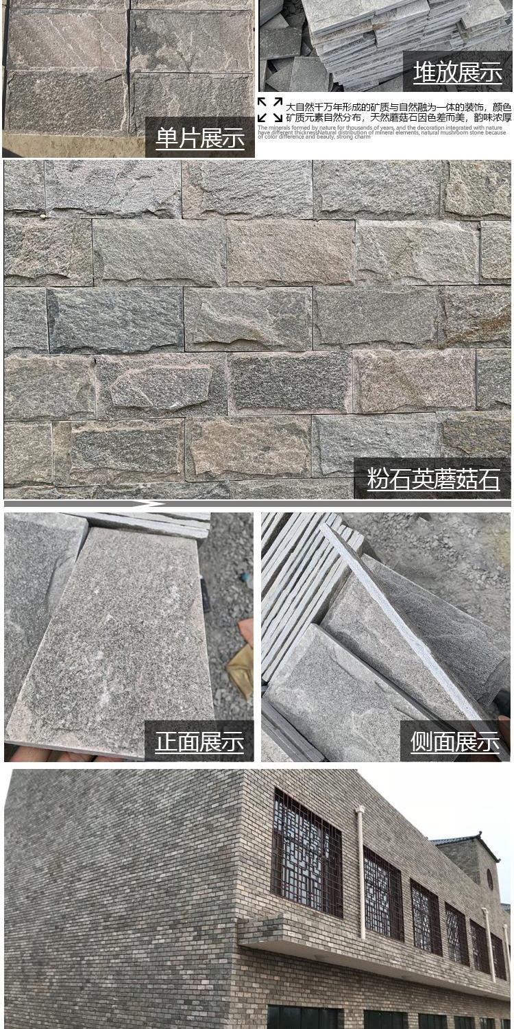 Hongxuan Natural Face Outer Wall Mushroom Stone Natural Heather Yellow Wood Grain Slate Mushroom Stone Brick