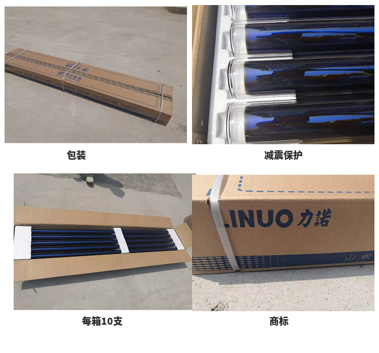 All glass vacuum solar collector tube, specification 58, length 1800, Lnaught