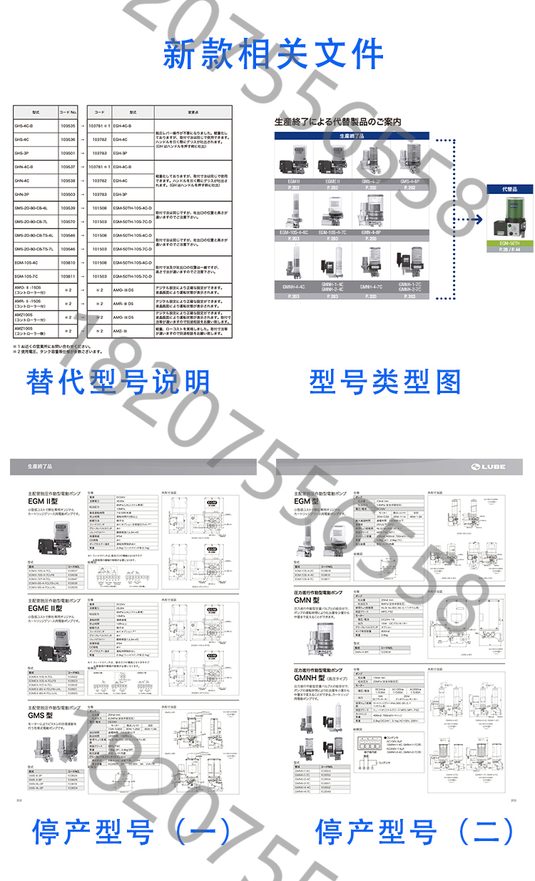 Original imported Mazak LUBE electric lubrication pump EGM-10S-4-4C from Japan