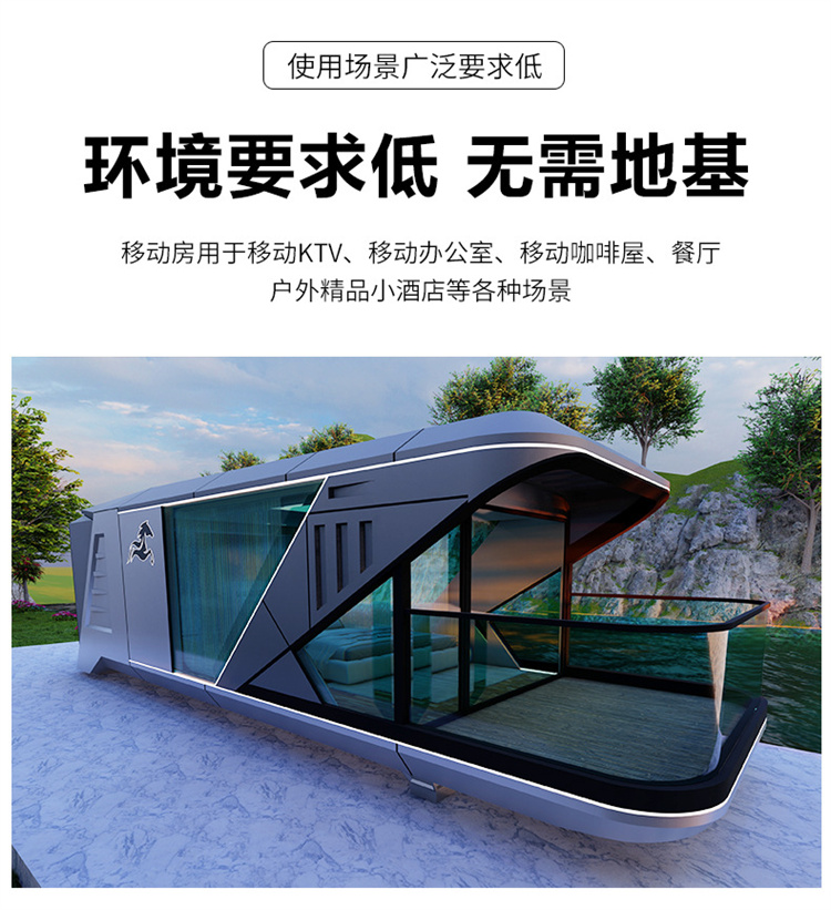 Yangsheng Intelligent Mobile Space Module Homestay Cabin Integrated Room Apple Module Outdoor Mobile House