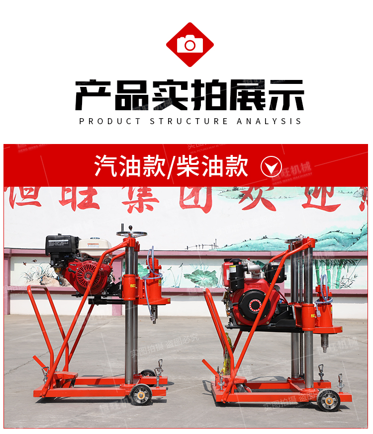 Diesel concrete coring machine, gasoline engine, road drilling machine, 13 horsepower