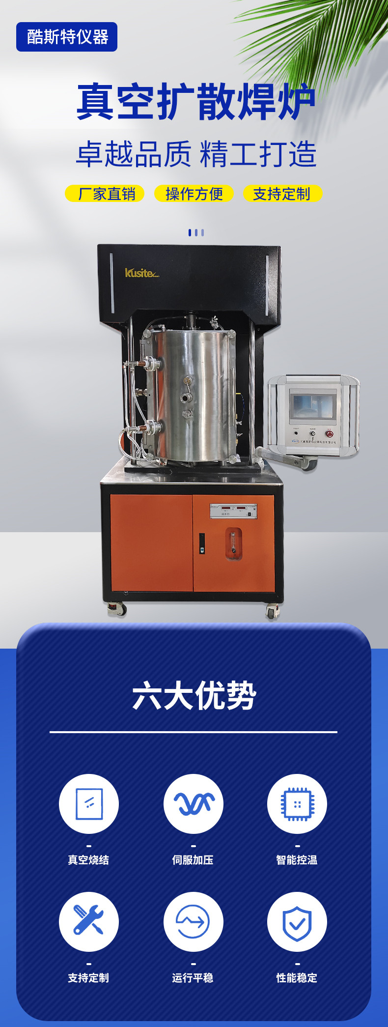 Alloy heat treatment electric furnace vacuum hot pressing sintering furnace molybdenum wire brazing furnace diffusion welding furnace