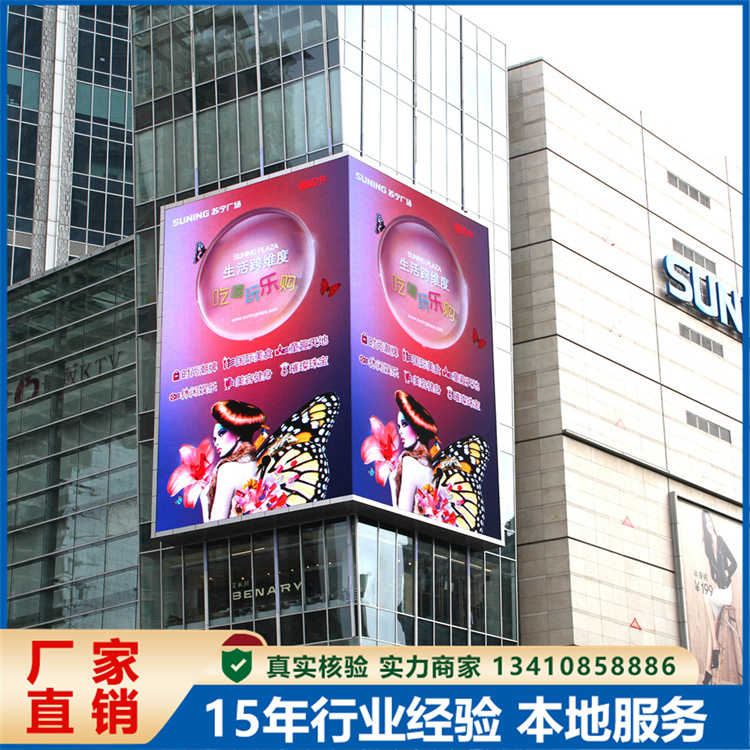 Outdoor LED display screen advertising full color high-definition electronic display screen outdoor large screen square screen