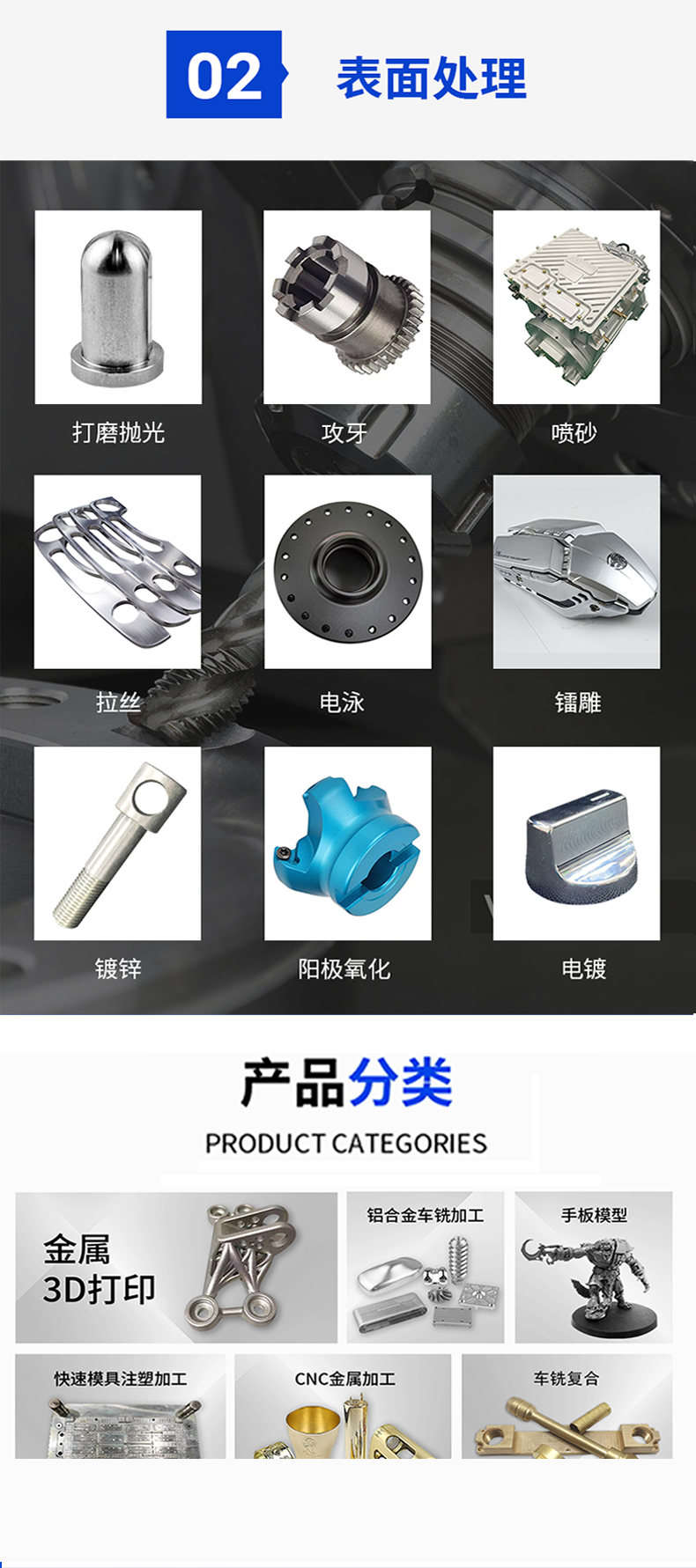 Precision parts, hardware, steel parts processing, small batch processing, CNC parts, hand board sampling, Shenzhen