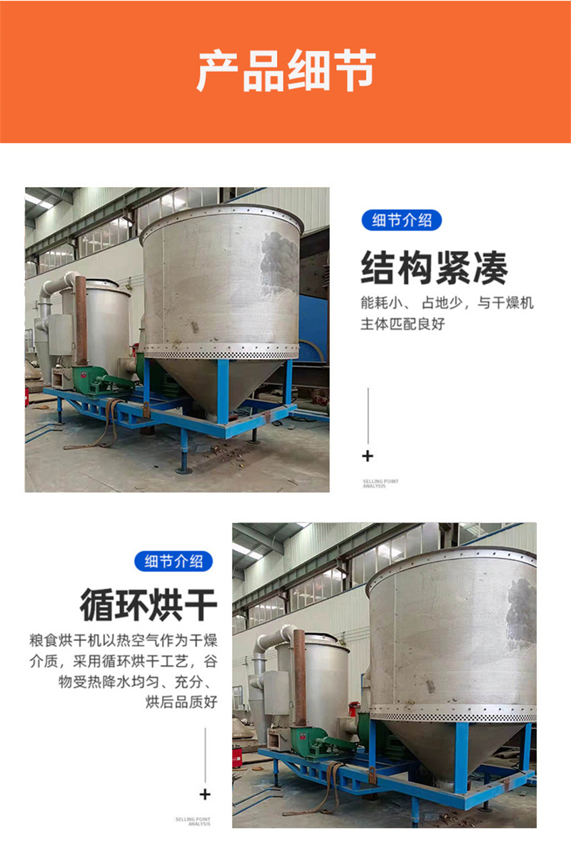 Mobile rapeseed drying electromechanical heating grain drying equipment Junlei coal-fired peanut drying equipment