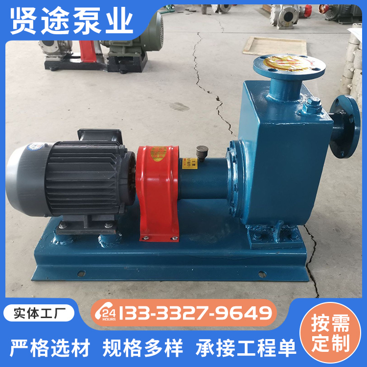 CYZ self priming centrifugal pump Oil depot discharge pump Self priming pump easy to operate and maintain Large displacement