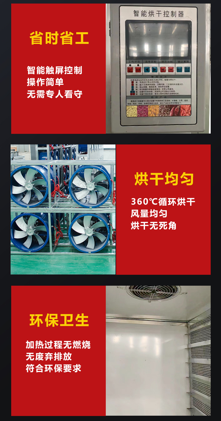 Small pepper drying oven Household vegetable drying room Electric heating electric oven Industrial drying room