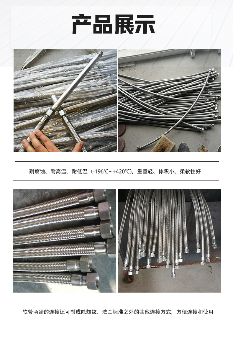 Clamp type metal hose oil free joint stainless steel corrugated pipe welding type soft connection