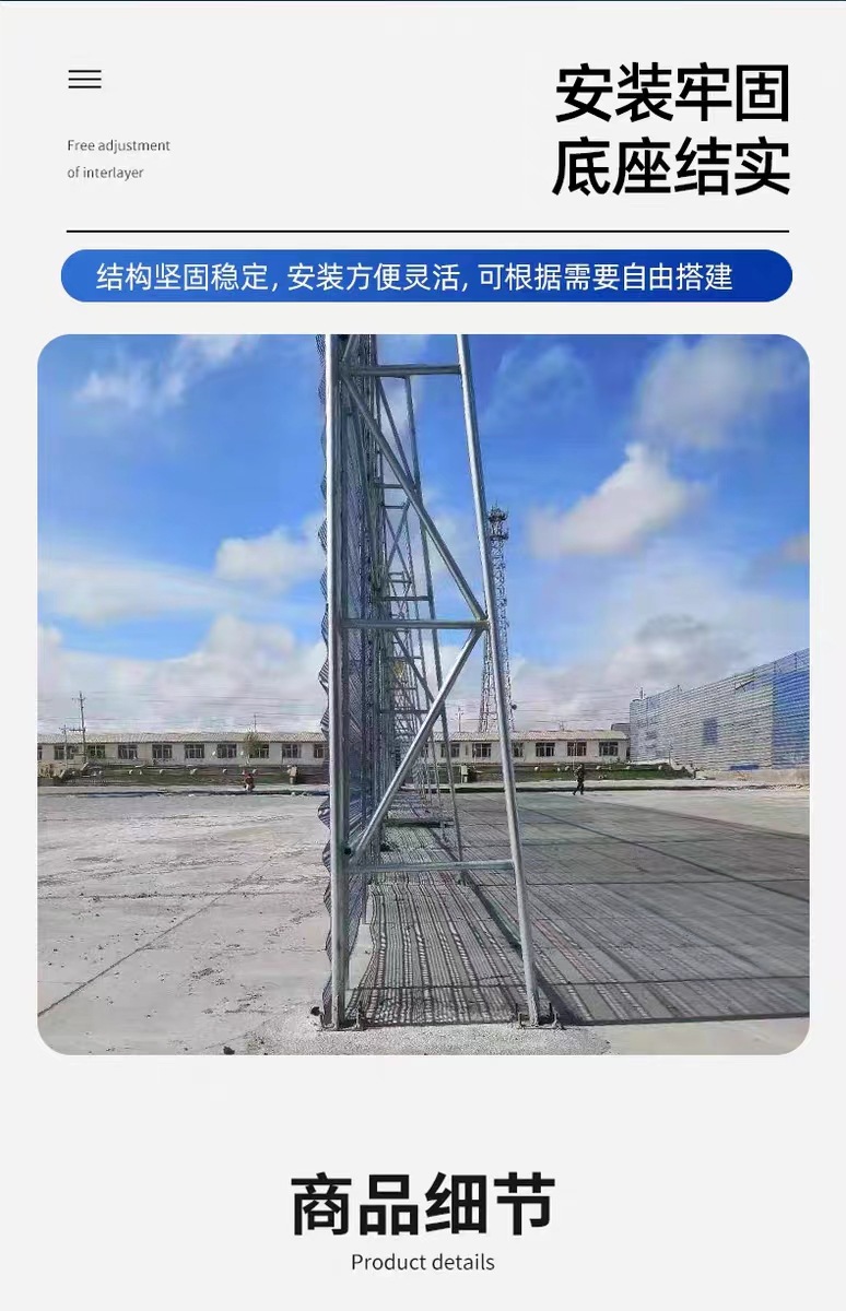 Beipeng Coal Mine Sanfeng Wind and Dust Suppression Net, Port Construction Site Dust Prevention Net, Stainless Steel Plate Support Customization