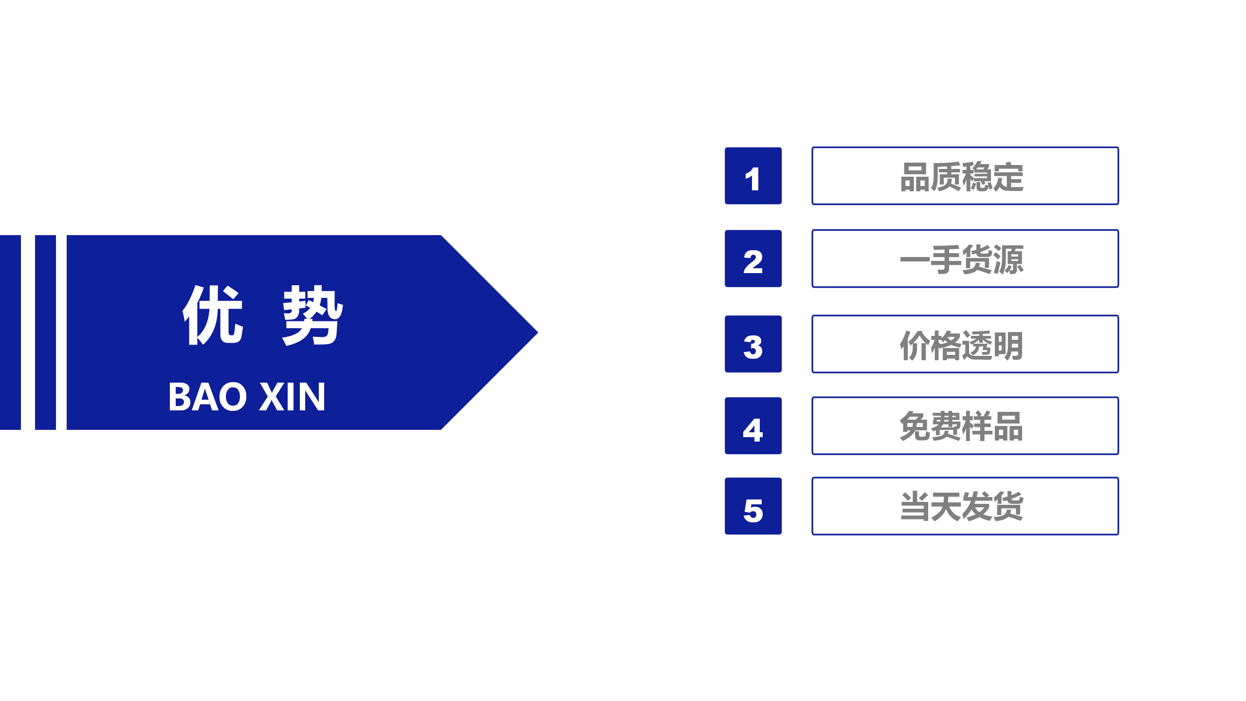 Baoxin paste shaped ceramic tile back adhesive is suitable for the back adhesive of stone and other brick materials, which is aging resistant and easy to construct