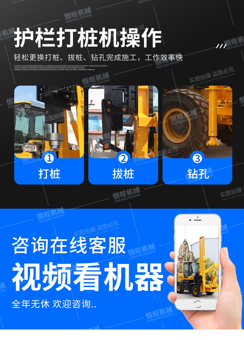 Fence driving and pulling integrated Pile driver roadside pile foundation installation machinery steel pipe pile driver