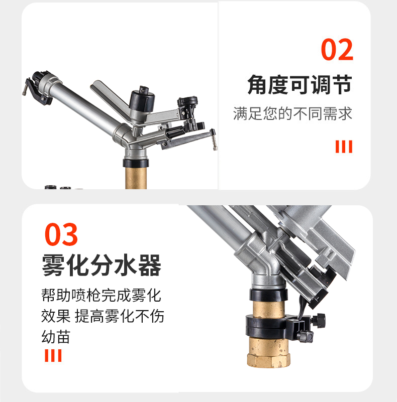 Wholesale of new metal rocker arm spray guns with automatic rotation for agricultural irrigation tools, garden spray atomization water guns, nozzles