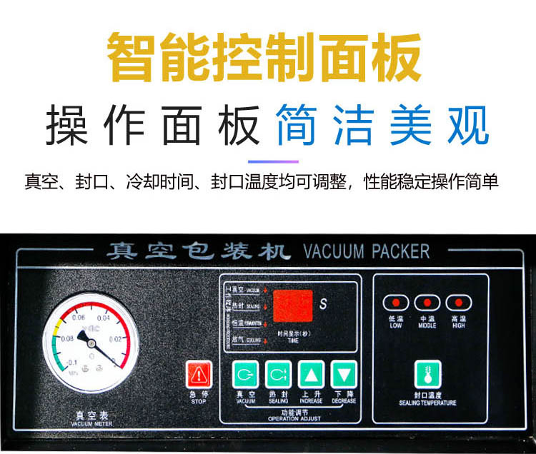 Hengwei 500 double chamber groove Pickled vegetables bamboo shoot juice vacuum packer commercial bacon chicken duck vacuum packer