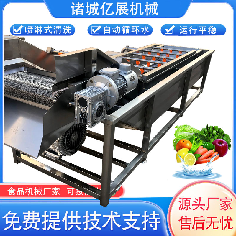 Large sticky corn bubble cleaning machine High pressure spray vegetable cleaning machine Fully automatic vegetable washing machine