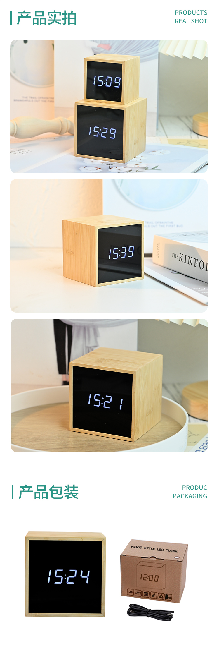 Bamboo Mirror Clock Night Glow Mute Multifunctional Bamboo Alarm Clock Student Gift Bedside Clock