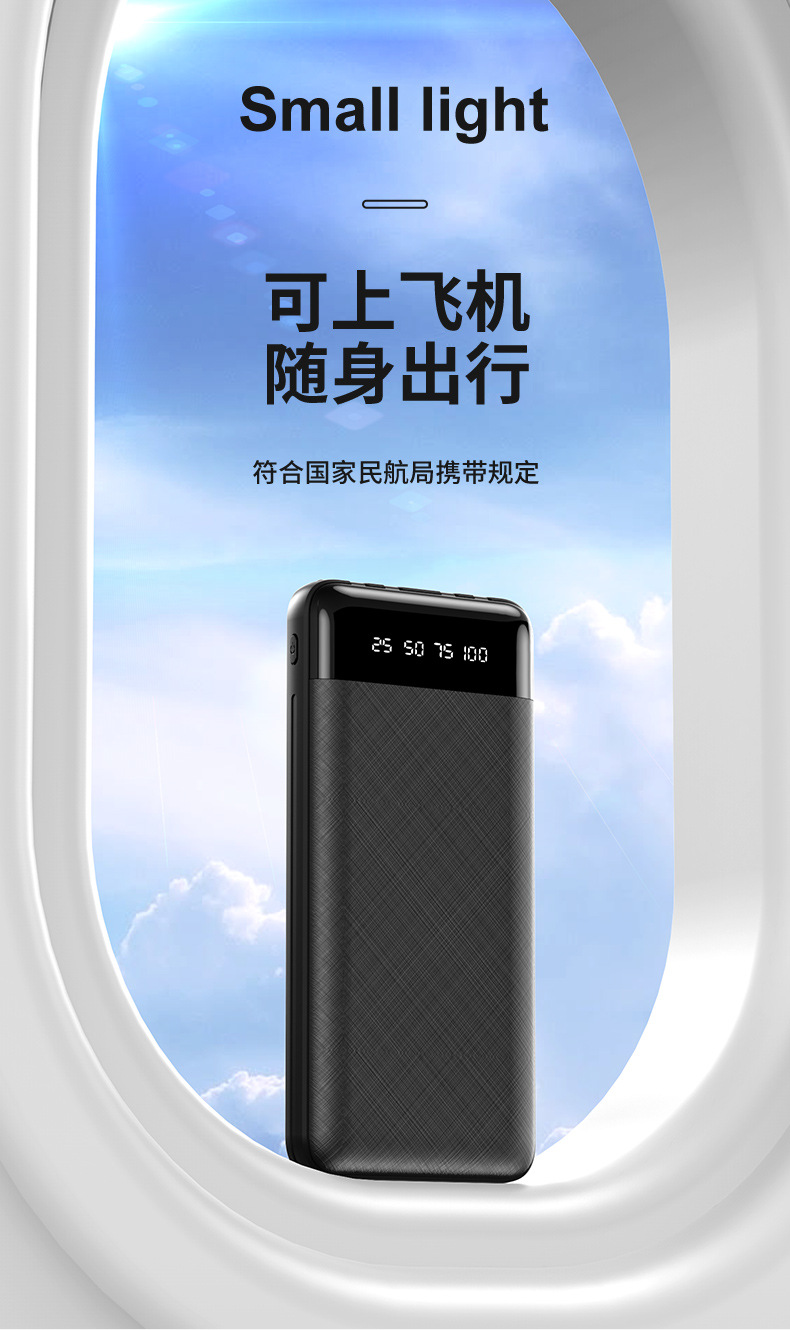 Customized gift logo for built-in cable fast charging 2A power bank 20000 milliampere large capacity mobile power supply